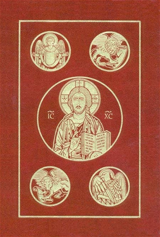 The Holy Bible- Ignatius