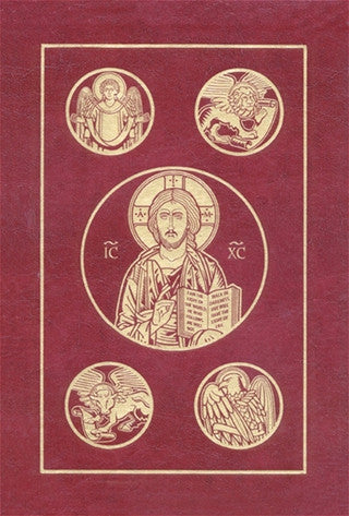 The Holy Bible- Ignatius